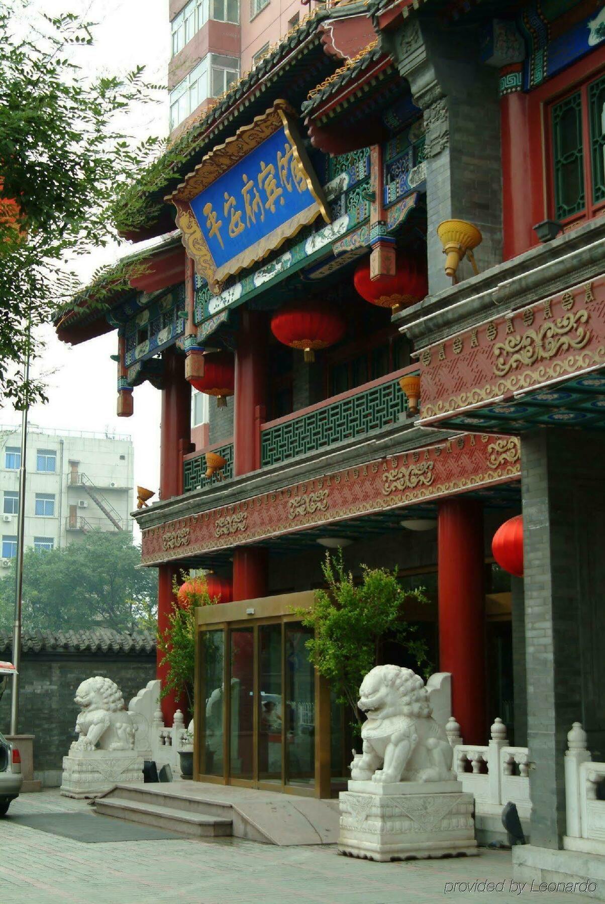 Beijing Ping An Fu Hotel Exterior foto